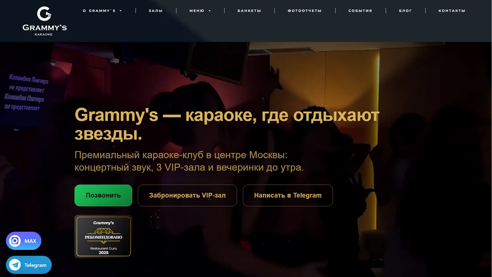 Grammy's